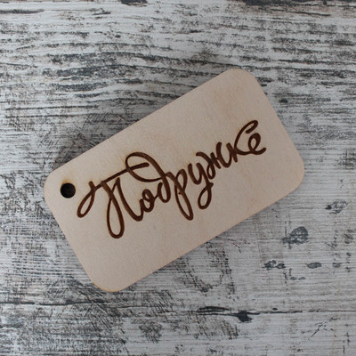  " "