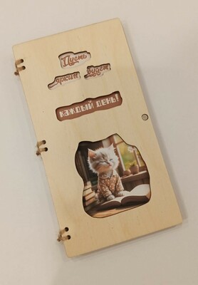 ������� ��� ����� "�������"