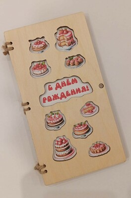 ������� ��� ����� "��� ����"