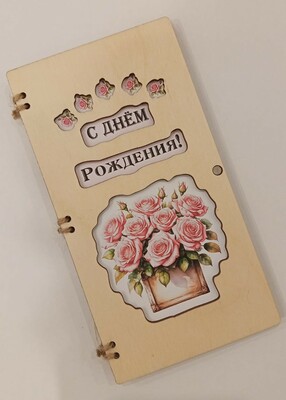 ������� ��� ����� "��� ����"