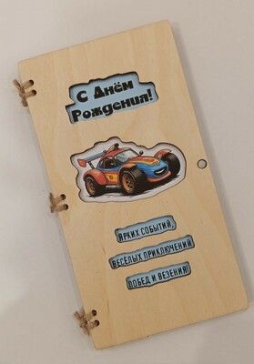 ������� ��� ����� "��� �������� �������"