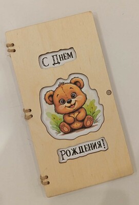 ������� ��� ����� "��� �����"