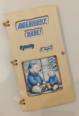 ������� ��� ����� "�������� ����"