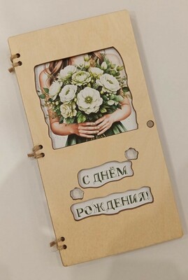 ������� ��� ����� "��� ������ � �������"