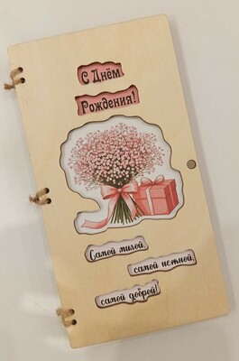 ������� ��� ����� "��� ���������"