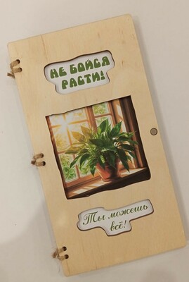 ������� ��� ����� "�� ����� �����"