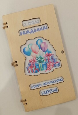 ������� ��� ����� "��� ����"