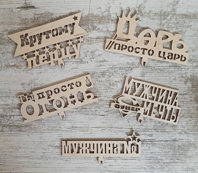 ������ "���� �2", ��� ������� (5 ��.��.)