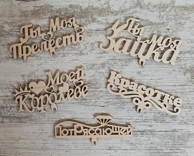 ������ "���� �3", ��� ������� (5 ��.��.)