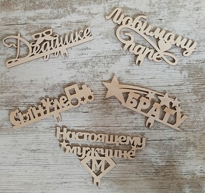 ������ "���� �4", ��� ������� (5 ��.��.)