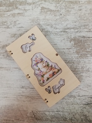 ������� ��� ����� "� ���� �������" ����