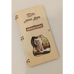 ������� ��� ����� "�������"