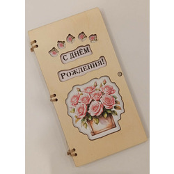 ������� ��� ����� "��� ����"