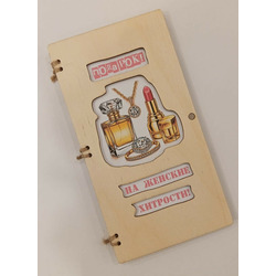 ������� ��� ����� "������ �� ������� ��������"