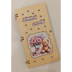 ������� ��� ����� "������� �������"