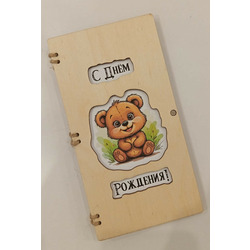 ������� ��� ����� "��� �����"