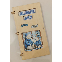 ������� ��� ����� "�������� ����"