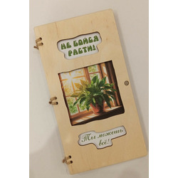 ������� ��� ����� "�� ����� �����"