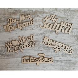 ������ "���� �3", ��� ������� (5 ��.��.)