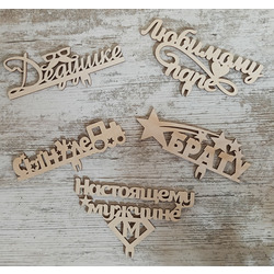 ������ "���� �4", ��� ������� (5 ��.��.)