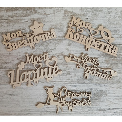 ������ "���� �5", ��� ������� (5 ��.��.)